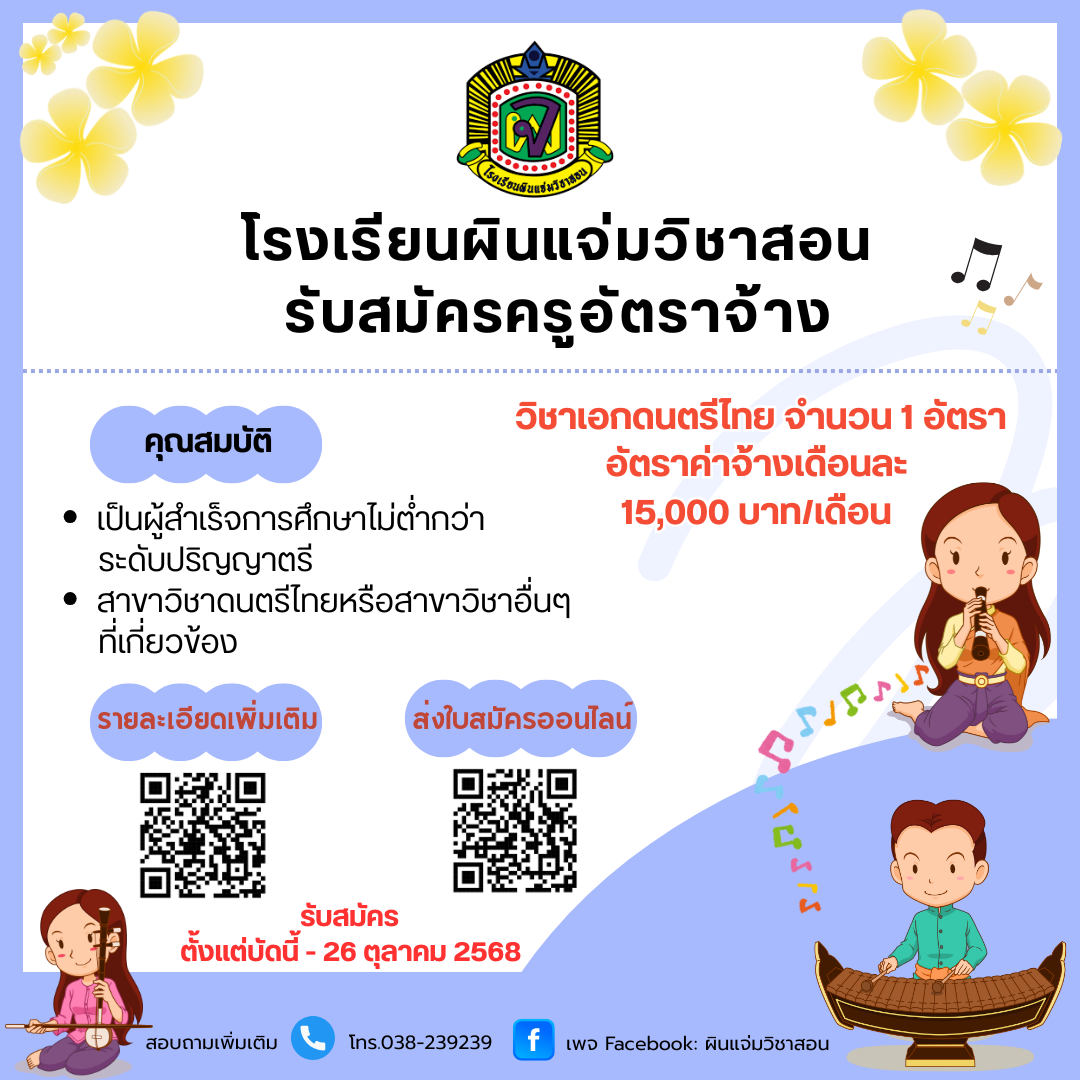 ข่าว