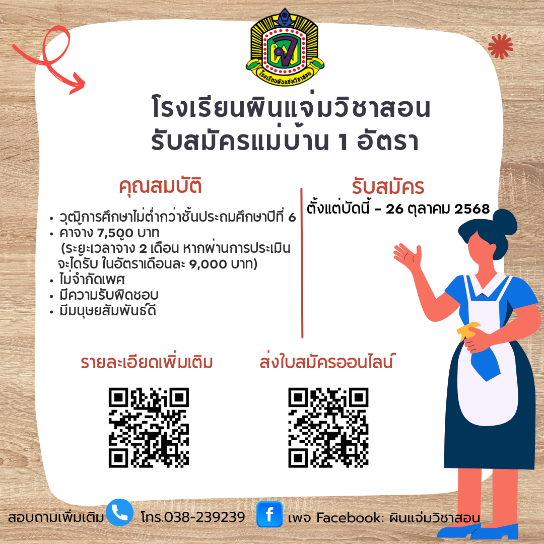 ข่าว