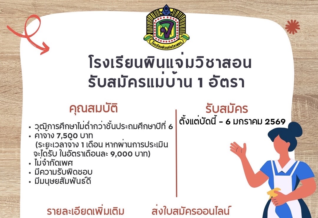 ข่าว